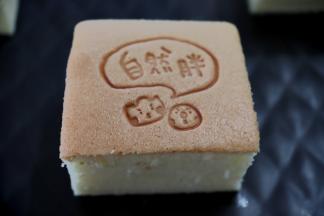 晾至温热就可以切块食用,烙上可爱的烙印，完成。