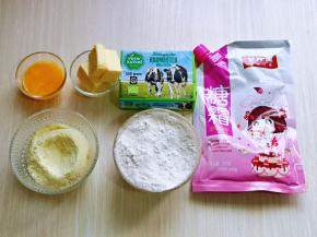 利用这个时间准备一下酥皮的食材。