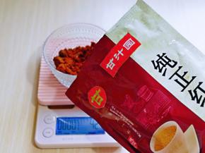 将红糖称重，建议使用纯正红糖呦～因为口味比较纯正。