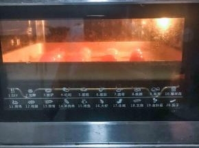 烤箱上下火中层180度，烘烤12分钟，出炉冷却后取下密封2天，待回油后食用味道更佳