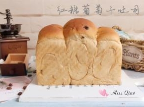 红糖葡萄干吐司。