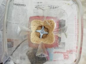 把花生米打到都碎了以后


