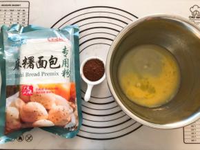 准备好材料，水，鸡蛋，玉米油混合