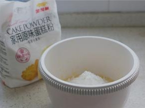 将金龙鱼蛋糕粉称量好加至在油蛋糖糊里面。