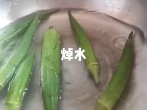 加少许盐焯水。