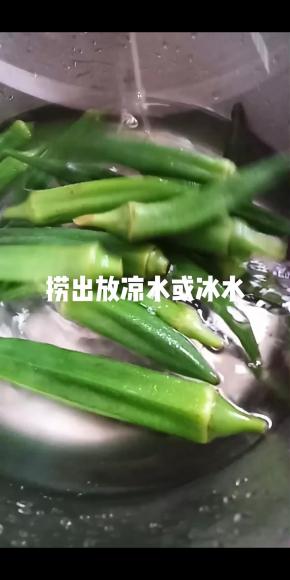 捞出过凉，用冰水最好。