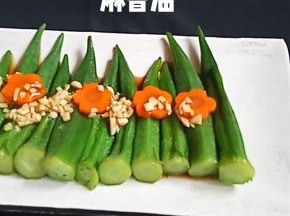 淋香油。