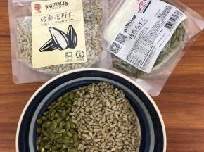 准备坚果200克，可以替换任何你喜欢的坚果，必须是炒熟的坚果