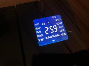 面包机开动750克功能，中度烧色，甜面包或者普通面包的档位