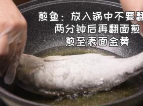 3.今天用的新思特的木与石系列的炒锅，受热很均匀，煎鱼非常好用，下锅后不要立刻翻动，等待两分钟左右，底部定型后再翻身