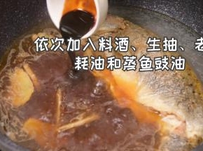 依次加入料酒、生抽、老抽、耗油、蒸鱼豉油，喜欢吃辣可以加一些辣椒