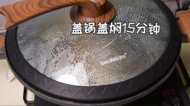 7.盖盖子焖15分钟