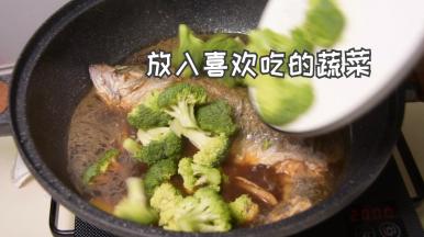 8.放入喜欢吃的蔬菜