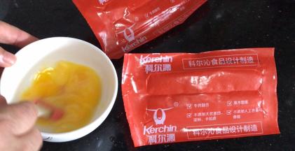 取一个鸡蛋黄，加少许清水搅拌至蛋黄液，提前把烤箱200度预热10分钟