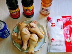 准备工作完成。