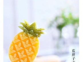 菠萝造型。