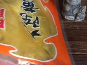 袋装黄鱼，拆开包装