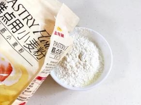 把低筋面粉、玉米淀粉、糖粉、奶粉和泡打粉混合。