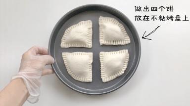 四个红豆派都压好边缘后，放在不粘的烤盘里。
