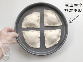 四个红豆派都压好边缘后，放在不粘的烤盘里。
