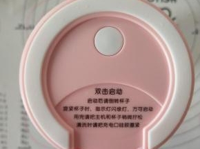 6、将盖子拧紧后指示灯闪烁成绿色就说明可以操作了。