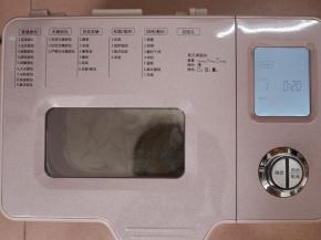 启动东菱面包机的和面程序，我设置了20分钟。