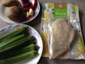 准备食材，太阳谷藤椒鸡胸自然化冻