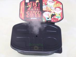 大概3分钟左右，有大量的热气冒充，这个过程正在烧烤，千万别靠近，这个非常烫手。尤其孩子不能靠近食物。