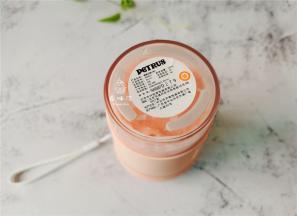 可以左右晃动杯子，更加搅打细腻，打开就可以喝，2分钟搞定。