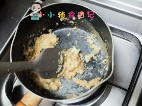 直到变成这样的很干的状态
