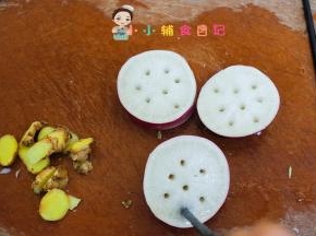 准备两段白萝卜用筷子扎几个洞 这是炖汤吸羊膻味的