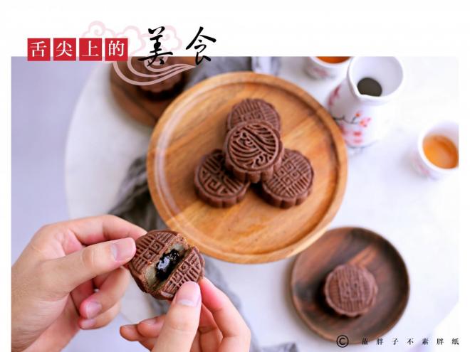 巧克力流心月饼