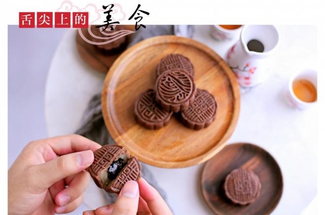 巧克力流心月饼