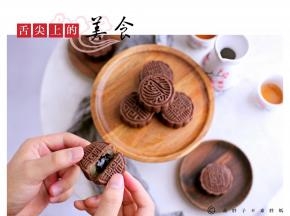 这是莲蓉馅+巧克力流心。