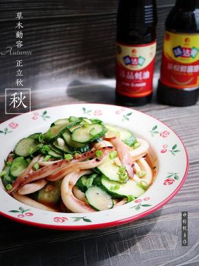 鲜香鱿鱼圈成品图