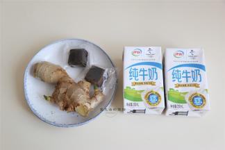 准备食材，黑糖是块糖，所以用之前要先打碎，姜要用老姜，牛奶尽量买全脂的，我是家里没有了，用了这个，不如全脂的好成型。