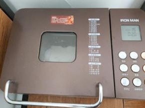 装入面包机内，选择imix程序，按启动键。