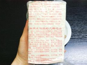 包装上有2种方法，选一种弄湿软化