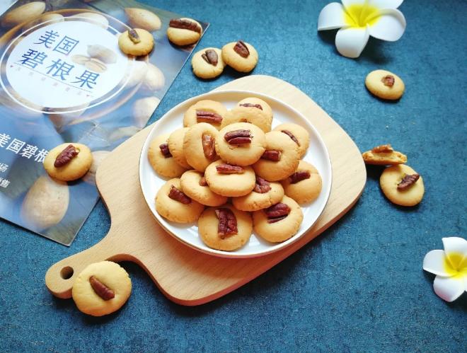 碧根果曲奇饼干