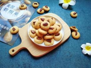 酥脆的碧根果仁。