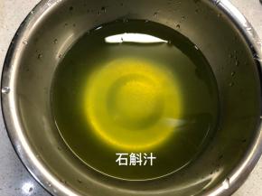 石斛汁1250毫升，不够加水吧