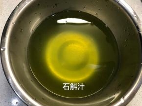 石斛汁1250毫升，不够加水吧