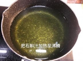 煮沸