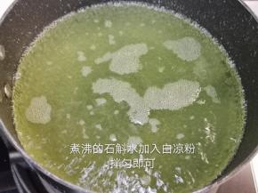 白凉粉50g，拌至融化