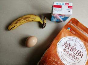 准备好食材，选熟透的香蕉，蕉皮带黑点的