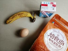 准备好食材，选熟透的香蕉，蕉皮带黑点的