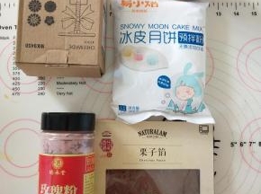 1.材料备齐。玫瑰酱最好是带花瓣那种。