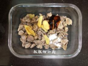 沥干水分的鸡肾倒入料理碗中，将盐，生抽，蚝油，还有少许孜然粉