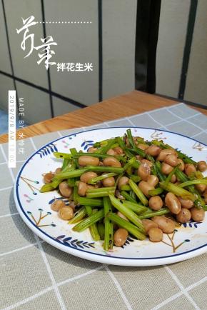 芹菜拌花生米成品图