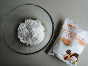 把月饼粉倒入
